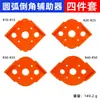 Cabezal de fresadora de doble rodamiento Cortador de fresado para carpintería Cortador de fresado de doble rodamiento para desbarbar Juego de fresadora Cuchilla recta Cuchilla con rodamiento