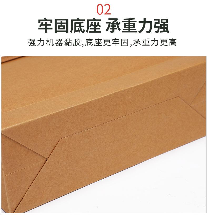 纸袋详情页_看图王_06-修改2