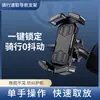 Soporte para Teléfono Móvil de Motocicleta Bicicleta Vehículo Eléctrico Soporte de Montaje para Riding de Teléfono Móvil Soporte para Teléfono Móvil de Coche de Navegación