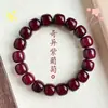 Pulseira de Raiz de Bodhi Rosa Seca e Jade Branco Feminina Envolvente Dedo Macia Sementes de Bodhi Estudante Contas de Oração Cultural Brinquedo Pulseira Jogável Masculina