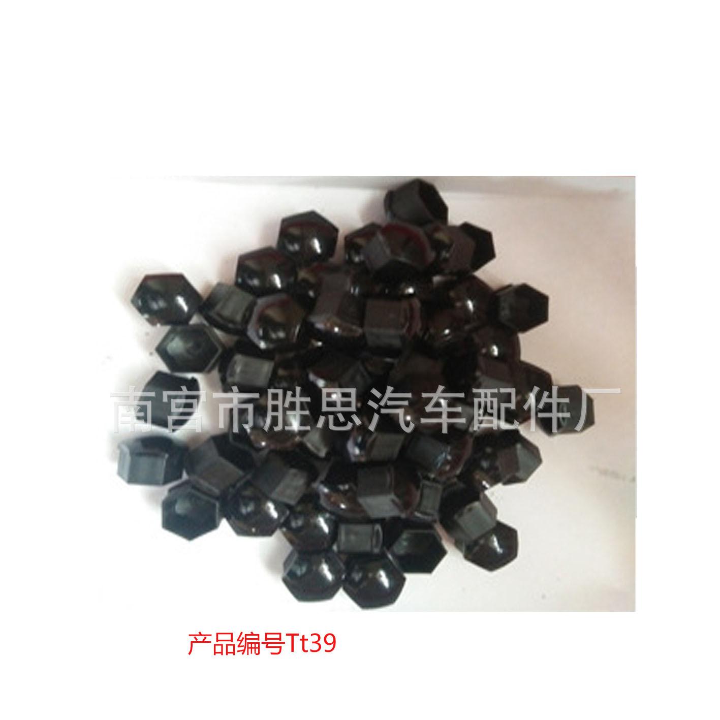 未标题-1