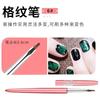 Set de Pinceles para Manicura, Pluma de Flor, Pluma Retráctil Pintada en Relieve, Set de Plumas para Terapia de Luz, Pluma para Tallado de Cristal, Herramienta para Manicura