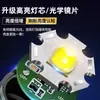 Nueva linterna superbrillante recargable para el hogar, exterior, de largo alcance, mini, portátil, multifuncional, táctica