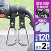 Gancho de carro elétrico frontal universal bateria bicicleta motocicleta forte gancho de suspensão capacete takeaway gancho universal