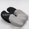 Silla de Oficina Ergonómica de Espuma Viscoelástica Transfronteriza Amazon Cojín para Cadera Hermoso Procesamiento de Cojín Espeso de Gel para Coche Amazon