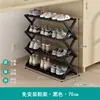 Estantería Sencilla para Zapatos de Dormitorio Estudiante Sin Instalación Estantería Espesada para Almacenamiento de Zapatos Estante Multicapa para el Hogar Venta al por Mayor
