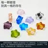 Hanyuyuan Folha de Prata Estrela de Cinco Pontas Vidro Contas Soltas Pulseira Colar Acessórios para Joias DIY Furo Reto Material de Vidro Estrela