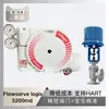 Posicionador Inteligente de Válvula Flowserve Logix 3200Md com Válvula Reguladora de Instrumento Wuzhong