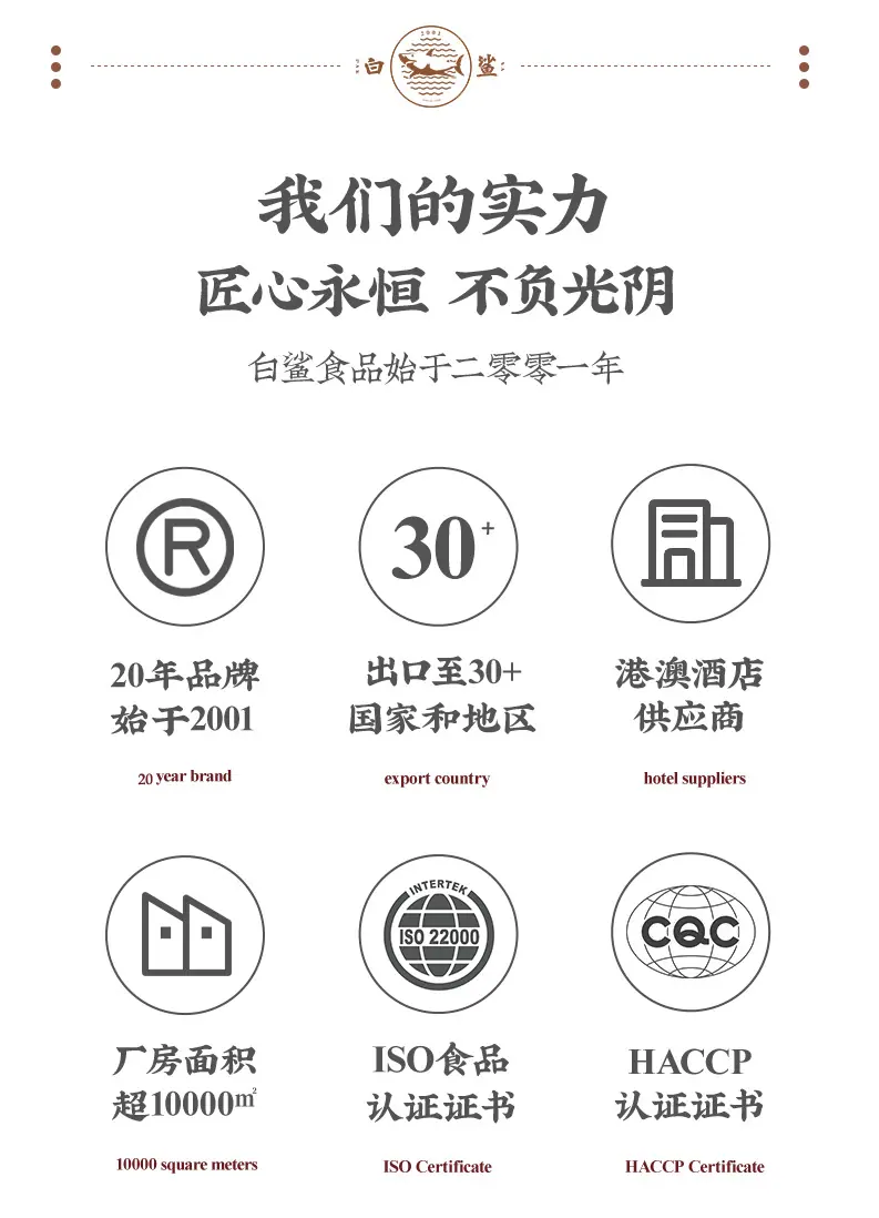 2022萝卜糕详情_02