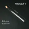 Tubo de Incenso de Vidro Agarwood Sândalo Pacote de Teste de Incenso Barril de Incenso de Plástico Embalagem de Tubo de Incenso Armazenamento Doméstico Metabo