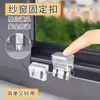 Lei Han Papelaria Clips de Metal Coloridos para Empurrar Atacado em Estoque Sem Necessidade de Furar Fivela de Segurança para Tela de Janela Clipe Multifuncional