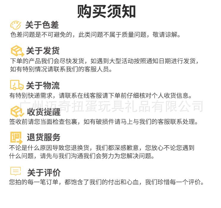 黄详情页-恢复的_11.jpg