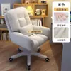 Cadeira de computador para escritório em casa encosto sofá preguiçoso cadeira quarto reclinável assento ergonômico confortável cadeira gamer