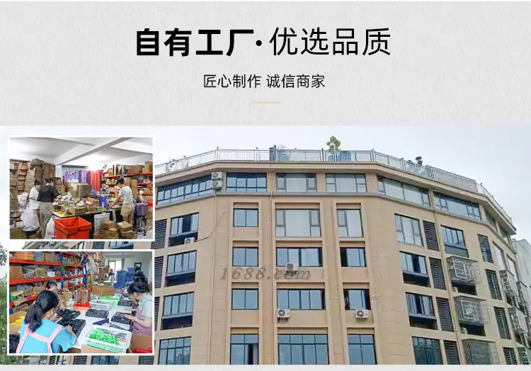 义乌市万变玩具有限公司-无线端_05.jpg