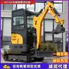 Nueva Excavadora Piloto Totalmente Hidráulica Ht22 Exportada a los Estados Unidos Excavadora Mini Multifuncional de Ingeniería Agrícola