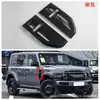 Adecuado para 25 Modificación Exterior Chery Icar V23, Red Antimosquitos, Protector Trasero, Tira Umbral, Espejo Retrovisor