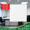 Marco de aluminio luz LED para oficina luz plana baño techo placa de hebilla de aluminio iluminación comercial luz de techo integrada