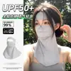 Máscara de protetor solar facial completa de seda gelada para mulheres, proteção UV ao ar livre no verão, proteção estendida para ombros e pescoço, máscara de protetor solar integrada