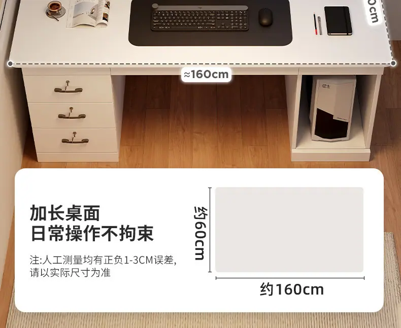 复制_电脑桌台式卧室家用办公桌带抽屉办公专用书.jpg?x-oss-process=image/format,png