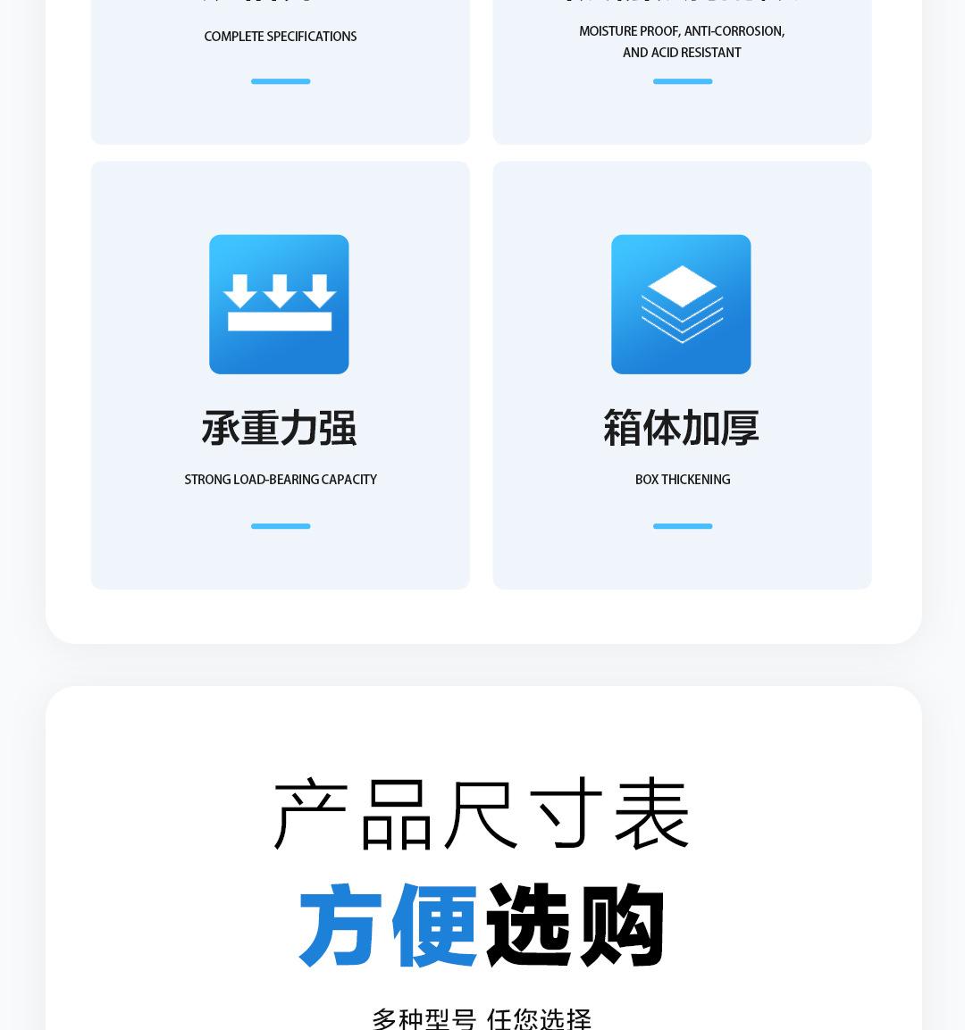 EU箱_03.jpg