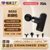 Nueva mini pistola de fascia, masajeador muscular de vibración profunda, pistola de masaje cervical eléctrica, agarre de fascia para el hogar personalizado