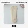 Calcetines de verano para mujer con dedos separados para zapatos náuticos, hechos de seda helada, calcetines invisibles de corte bajo, antideslizantes, no se caen, con suelas de algodón, transpirables y absorbentes del sudor, específicamente para zapatos de dedos separados