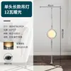 Lámpara de Pie Artística Minimalista Moderna para Sala de Estar Modelo Nuevo 2024 Mesita de Noche para Dormitorio Luminaria Creativa para Atmósfera Otro
