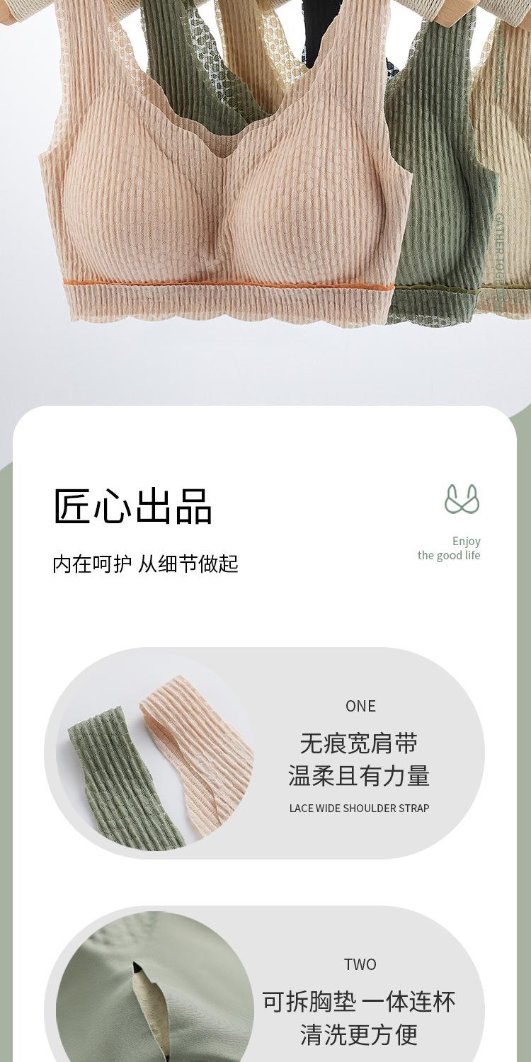 泽伟点胶无痕内衣_13.jpg