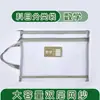 Bolsa de asunto asunto, bolsa para documentos clasificados, cremallera de doble capa, bolsa de tareas para estudiantes de gran capacidad, bolsa de malla transparente A4 para exámenes