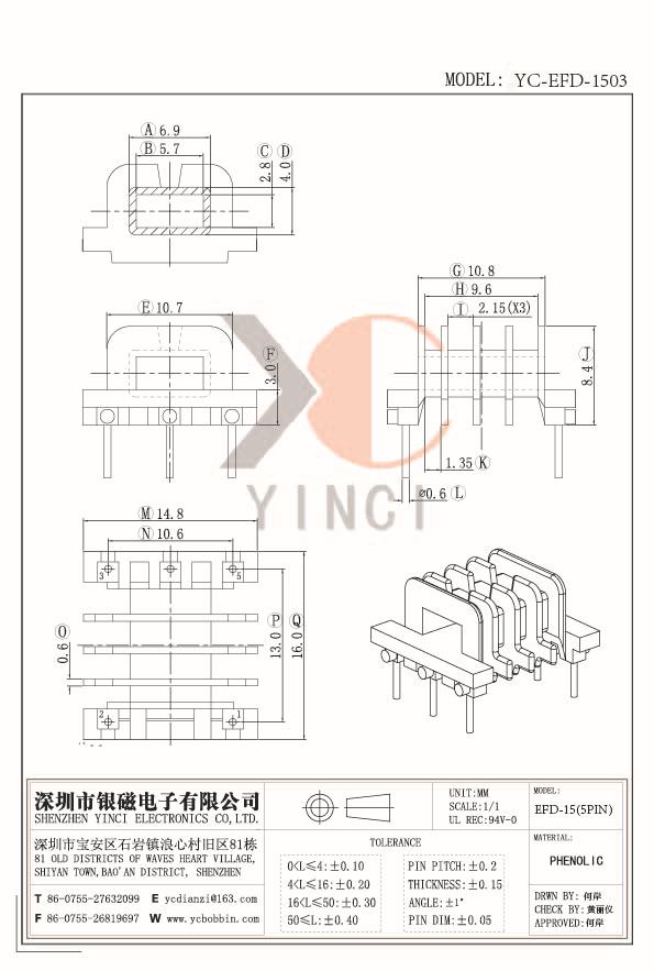 YC-EFD-1503