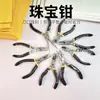 Mini Pinzas de 4.5 pulgadas Juego de 8 Piezas con Mangos Negros y Amarillos, Pinzas Manuales Multifuncionales, Pinzas de Corte Diagonal, Pinzas de Punta Fina, Juego de Pinzas de Punta Plana