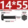 Parafusos Sextavados Externos de Aço Inoxidável 304 Preto Padrão Nacional, Parafusos Galvanizados a Zinco Preto M2-M18Mm