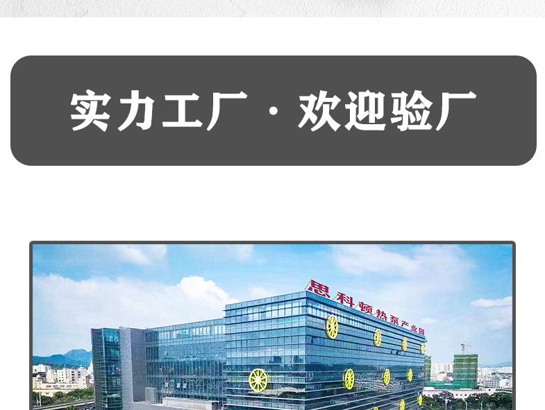 详情页热水器_03.jpg
