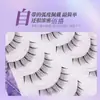 Pestañas Postizas Mi Xiaoer Estilo Pequeño Demonio Suave Cinco Pares con Tallo Transparente Pestañas de Aspecto Natural para Ojos Grandes Rizado de Pestañas