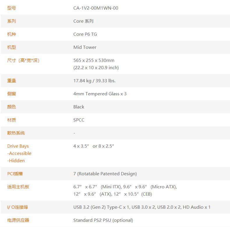 TT Core P6-12.jpg