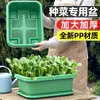 Maceta Grande para Verduras de Balcón Cebollín Cilantro Cebollín Pequeño Caja de Plantación Interior Maceta Grande Rectangular Gruesa de Plástico para Flores