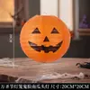 Linternas de calabaza de Halloween, linternas brillantes de mano para niños, proyectos de manualidades DIY para preescolar, decoraciones para fiestas