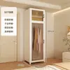 Guarda-Roupa Simples para Quarto, Uso Doméstico, Moradia Alugada, Armário de Armazenamento de Metal de Aço Carbono Resistente e Durável, Montado para Apartamentos Pequenos