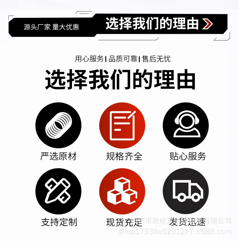 地脚详情页_04.jpg