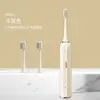 Novo Modelo Escova de Dentes Elétrica Integrada com Vibração Rotatória Recarregável Versão Adulto Versão Infantil Versão Casal Escova de Dentes Elétrica com Cerdas Macias Presente Transfronteiriço