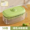 Molde para cubitos de hielo a presión, caja de hielo de grado alimenticio para el hogar con tapa, artefacto para cubitos de hielo congelados, caja de almacenamiento de hielo para refrigerador de gran capacidad