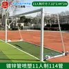 Portería de fútbol móvil de aleación de aluminio y acero inoxidable con ruedas para 5, 7 o 11 jugadores, para entrenamiento y competición, estructura de portería de fútbol para exteriores