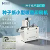 Fabricante Original de Impressoras de Etiquetas de Papel Semente Pequenas de Alta Velocidade, Equipamento de Impressão Digital a Jato de Tinta para Convites Biodegradáveis Ecológicos