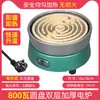 Estufa Eléctrica de Alta Potencia Horno de Calentamiento Industrial de Alta Temperatura 2/3000w Estufa Eléctrica Antigua de Espiral Abierta Horno de Calentamiento Eléctrico de Laboratorio