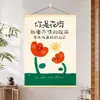 Póster mural artístico fresco y de alta energía consciente Eres una pintura tipo sanación previene la fricción interna colgante de pared de oficina