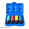 Juego de Dados de Impacto Grandes de 1/2", Acero Cromo Molibdeno, Bicolor, Resistente a Rayaduras, 15-22mm, Herramienta de Remoción de Llantas para Llave de Aire