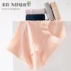 Ropa interior para mujer ondulada abdominal cadera sin costuras transpirable amigable con la piel sexy entrepierna de ácido poliláctico calzones japoneses