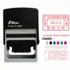 Sello de Fecha, Sello Ajustable, Sello de Nombre Fijo, Material de Sello Xinli, Sello Automático de Empuje, Sello de Retorno de Tinta