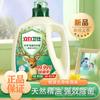 Guangzhou Libai sabão em pó Libai esterilização detergente em pó 2 kg para uso doméstico entrega de uma peça por atacado