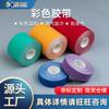 Cinta de Color Personalizada OEM de Fábrica, Cinta Elástica Muscular Deportiva, Cinta Kinesiológica Impermeable y Transpirable
